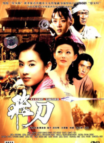 中文字幕在线精品
